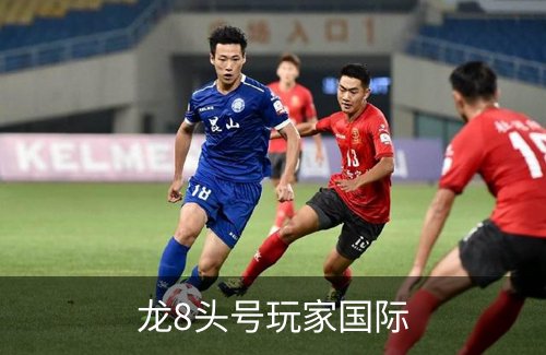 走进龙8头号玩家国际